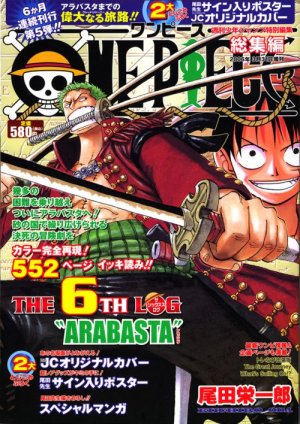 couverture, jaquette One Piece 6  (Shueisha) Manga
