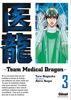 Team Medical Dragon #3