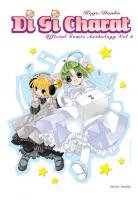 couverture, jaquette Di Gi Charat Official Comic Anthology 2  (soleil manga) Manga