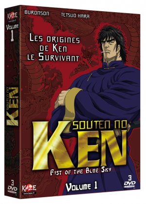 couverture, jaquette Souten no Ken 1  (Kaze) Série TV animée