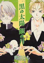 Black Sun, Silver Moon 3