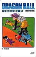 couverture, jaquette Dragon Ball 11 Double - France Loisirs (France loisirs manga) Manga