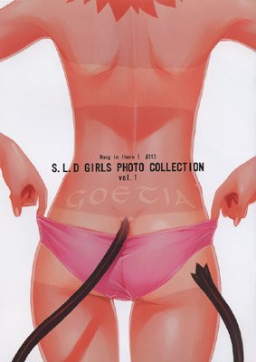 Kotaro Mori - Stray little devil Girls Photo Collection - Goetia #1