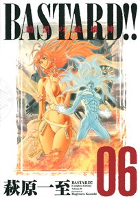 couverture, jaquette Bastard !! 6 Japonaise Kanzenban (Shueisha) Manga
