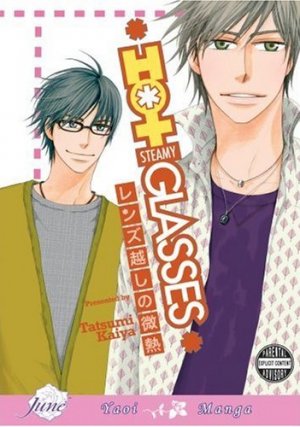 couverture, jaquette Hot Steamy Glasses  USA (DMP) Manga
