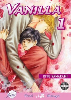 couverture, jaquette Vanilla 1 USA (DMP) Manga