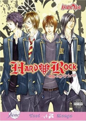 couverture, jaquette Hard Rock  USA (DMP) Manga