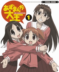 couverture, jaquette Azumanga Daioh The Animation - Visual Book 1  (Media works) Fanbook