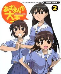 couverture, jaquette Azumanga Daioh The Animation - Visual Book 2  (Media works) Fanbook