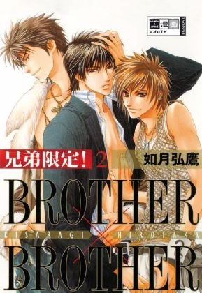couverture, jaquette Brother x Brother 2 Allemande (Egmont manga) Manga