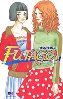 couverture, jaquette Futago 1  (Shueisha) Manga