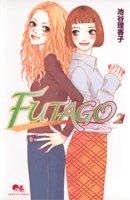 couverture, jaquette Futago 2  (Shueisha) Manga