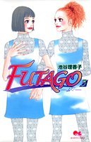 couverture, jaquette Futago 5  (Shueisha) Manga