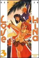 couverture, jaquette Love Hina 2 DOUBLE (France loisirs manga) Manga