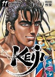 couverture, jaquette Keiji 11  (casterman manga) Manga