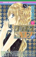 couverture, jaquette Rockin Heaven 7  (Shueisha) Manga