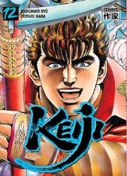 couverture, jaquette Keiji 12  (casterman manga) Manga