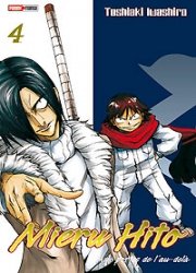 couverture, jaquette Mieru Hito 4  (Panini manga) Manga