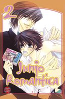 couverture, jaquette Junjô Romantica 2 Allemande (Carlsen manga) Manga