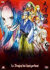 couverture, jaquette Ayakashi 2  (Kaze) Série TV animée