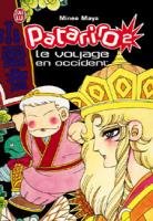 couverture, jaquette Patariro, le Voyage en Occident 2 J'AI LU (J'ai Lu manga) Manga