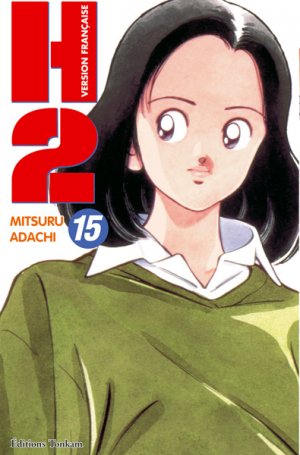 couverture, jaquette H2 15  (Tonkam) Manga