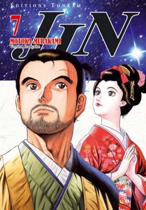 couverture, jaquette Jin 7  (Tonkam) Manga