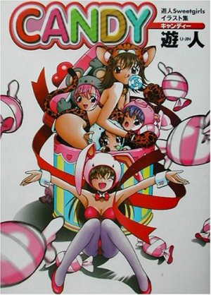 couverture, jaquette Candy: U-Jin Sweetgirls Illustrations   (Kadokawa) Artbook