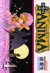 couverture, jaquette +Anima 4  (Media works) Manga