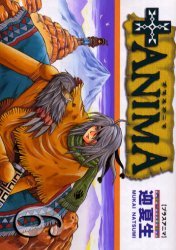 couverture, jaquette +Anima 6  (Media works) Manga