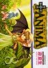 couverture, jaquette +Anima 8  (Media works) Manga
