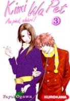 couverture, jaquette Kimi Wa Pet 3  (Kurokawa) Manga