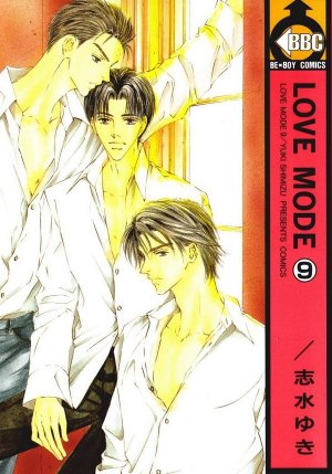 couverture, jaquette Love Mode 9  (Biblos) Manga