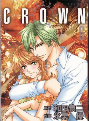 couverture, jaquette Crown 6  (Akita shoten) Manga