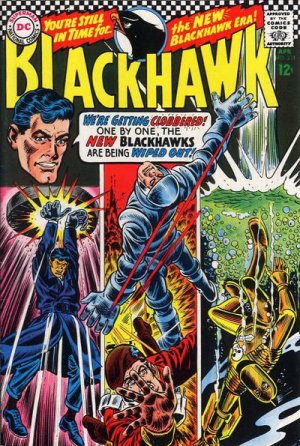 Blackhawk # 231 Issues V1 Suite (1957 - 1984)