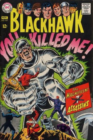 Blackhawk # 237 Issues V1 Suite (1957 - 1984)