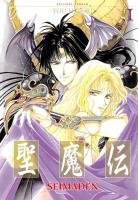 couverture, jaquette Seimaden 1  (tonkam) Manga