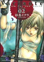 couverture, jaquette Variante 2  (Kadokawa) Manga