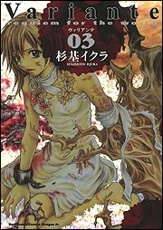 couverture, jaquette Variante 3  (Kadokawa) Manga