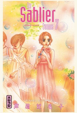 couverture, jaquette Le Sablier 7  (kana) Manga