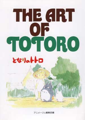 couverture, jaquette L'art de Mon voisin Totoro   (Tokuma Shoten) Artbook