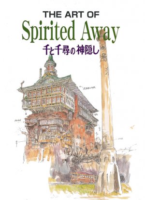 couverture, jaquette Le Voyage de Chihiro   (Tokuma Shoten) Artbook