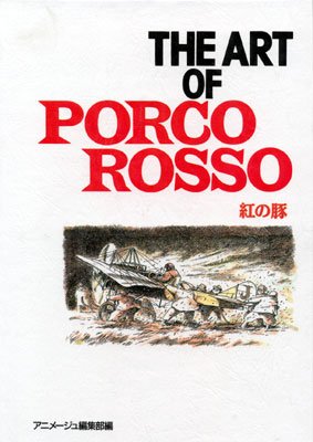 couverture, jaquette The art of Porco Rosso   (Tokuma Shoten) Artbook