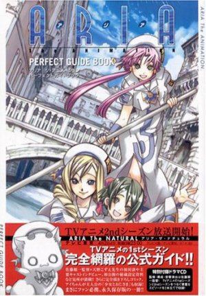 Aria the animation - Perfect Guide Book édition simple