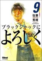 couverture, jaquette Give my Regards to Black Jack 9  (Glénat Manga) Manga