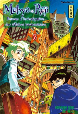 couverture, jaquette Muhyo et Rôji 6  (kana) Manga