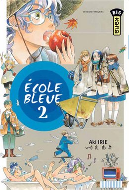 couverture, jaquette Ecole Bleue 2  (kana) Manga