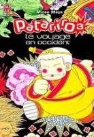 couverture, jaquette Patariro, le Voyage en Occident 3 J'AI LU (J'ai Lu manga) Manga