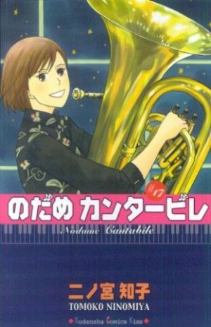 couverture, jaquette Nodame Cantabile 17  (Kodansha) Manga