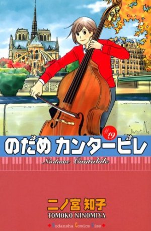 couverture, jaquette Nodame Cantabile 19  (Kodansha) Manga
